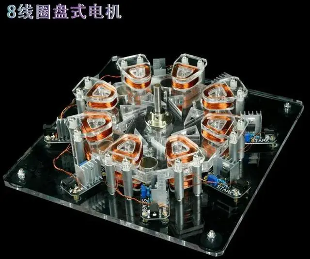 Main image of Star engine, high-power motor, ironless generator, disc motor, gifts, toys, ornaments
