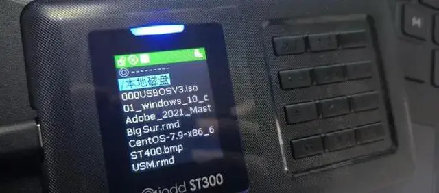 Alt view image 3 of 3 - iodd ST300 Mobile Hard Drive Enclosure Virtual Optical Drive Virtual Disk