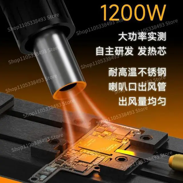 Alt view image 2 of 3 - For Curve Temperature Control Heat Gun, ligent Digital Display Temperature Regulation