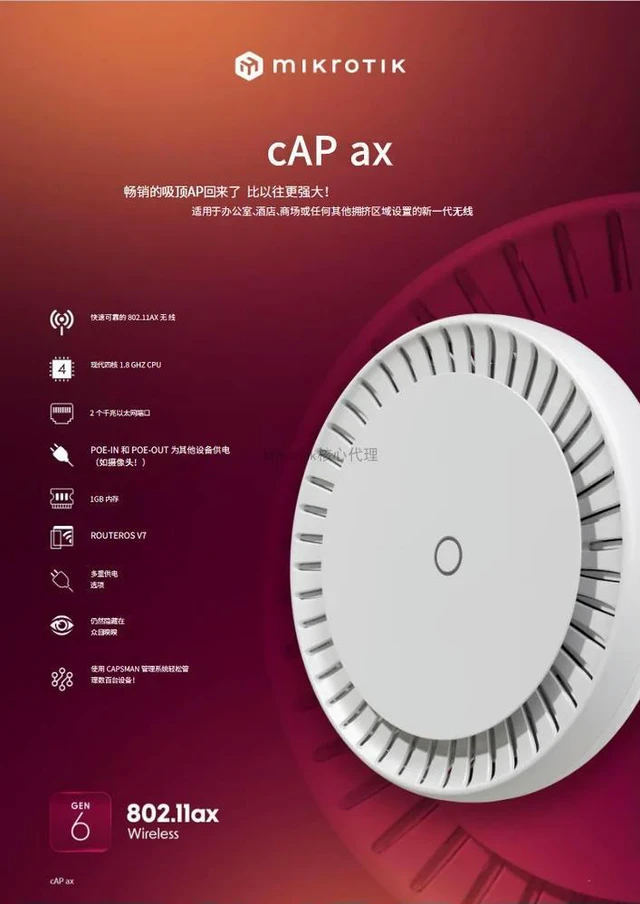Alt view image 2 of 2 - MikroTik cAPGi-5HaxD2HaxD cAP ax Dual-Band Gigabit 6 AP Enterprise Centralization