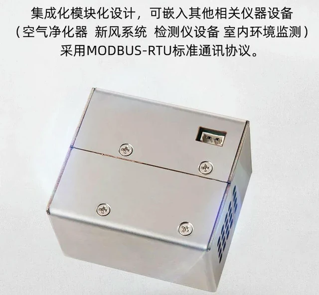 Alt view image 3 of 3 - Negative oxygen ion sensor Atmospheric negative oxygen ion monitoring sensor Indoor negative oxygen ion module