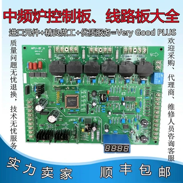 Alt view image 2 of 3 - MPU-8F Medium-frequency Induction Heating 6-pulse Quenching Dedicated Circuit Board Induction Heating Medium-frequency Furnace