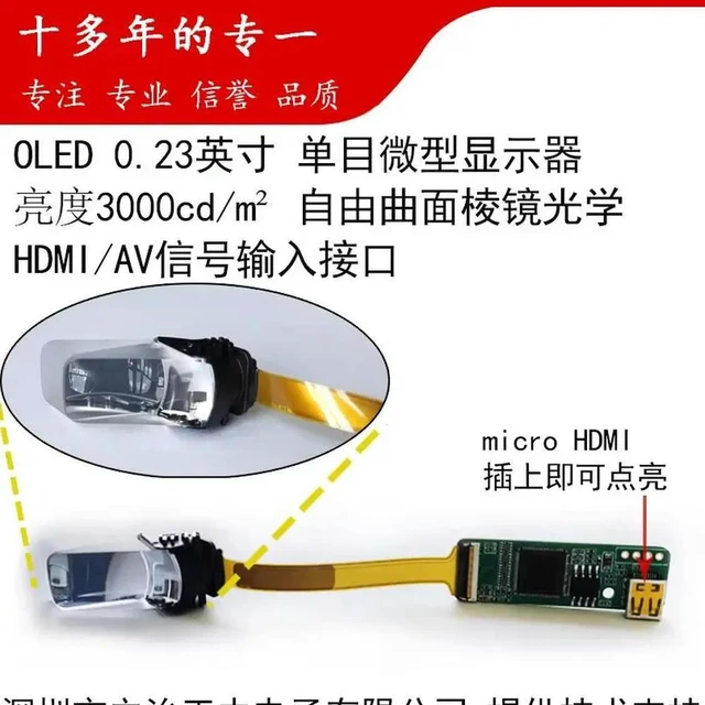 Alt view image 2 of 3 - HUD Head-up Display, Riding Wind Lens, Wearing Navigation Display, ECX336C High-brightness Module