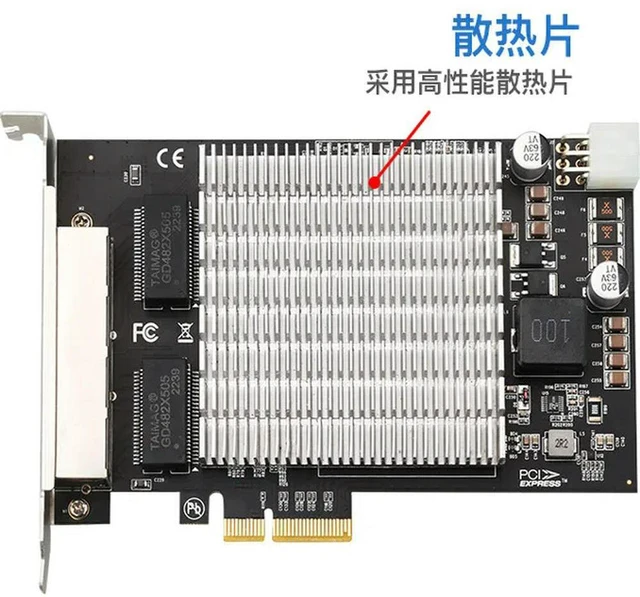 Alt view image 2 of 3 - Industrial-grade 2.5G Gigabit 4-port PoE Network Card, Industrial Camera Image Acquisition External Power Supply