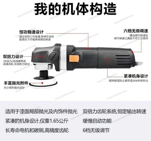 Alt view image 3 of 3 - For Concentric Point Polishing Machine, Stable Polarization Plate Plating Small Beauty RO Set