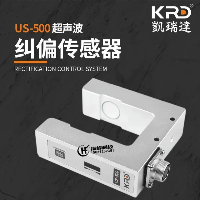 Alt view image 3 of 3 - US-500S Ultrasonic Correction Sensor, PS-170A Ultrasonic Correction Probe