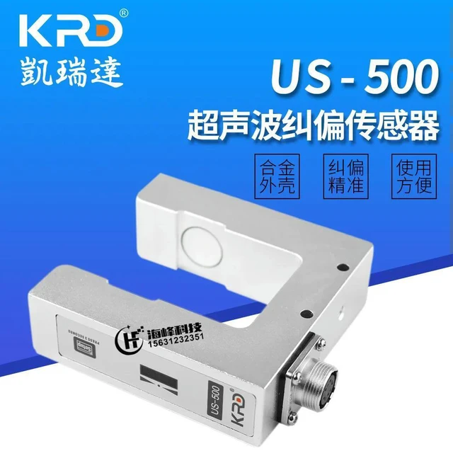 Main image of US-500S Ultrasonic Correction Sensor, PS-170A Ultrasonic Correction Probe