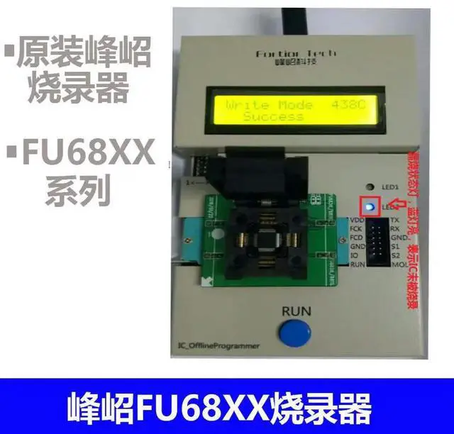 Main image of Fortior Tech Burner FU68XX Series MCU Programmer/Offline Download Tool