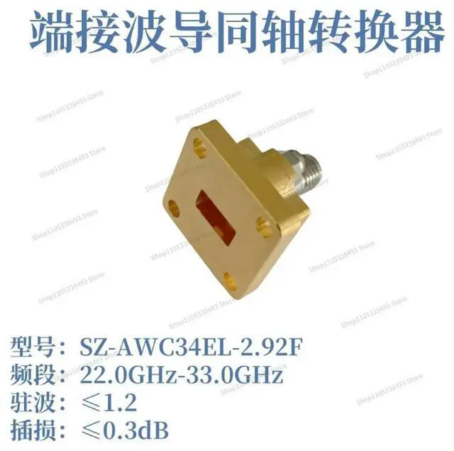 Alt view image 2 of 3 - For WR34 (BJ260) 22.0-33 Waveguide Coaxial Converter SZ-AWC34EL-2.92F