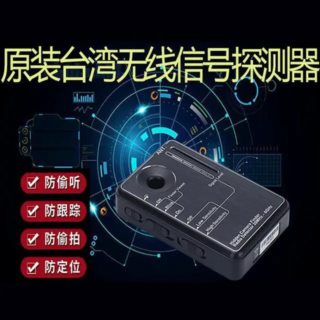 Alt view image 3 of 3 - Signal Detector Radio Frequency Recording Taiwan Romer RD-10