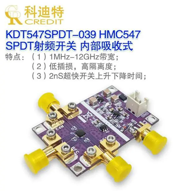 Alt view image 3 of 3 - HMC547 RF switch module 20GHz bandwidth signal switching SPDT switch, low insertion loss and high isolation