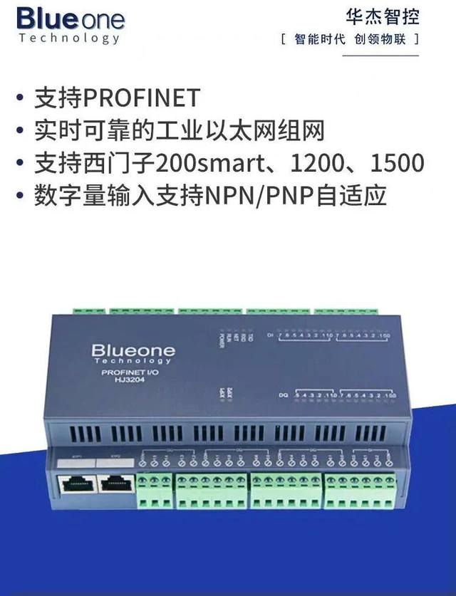 Alt view image 3 of 3 - Profinet Remote IO Module Distributed PN Bus Analog Digital Temperature Blueone