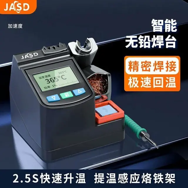 Alt view image 2 of 3 - JASD ligent welding table 120w extremely fast heating anti-static belt dormancy precision lead-free SD-B