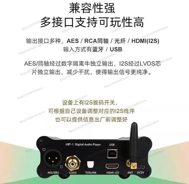 Alt view image 3 of 3 - For Powered HiEnd Digital Interface, Sound Card, Bluetooth USB 5.1 Optical SPDIF AES I2S PCM