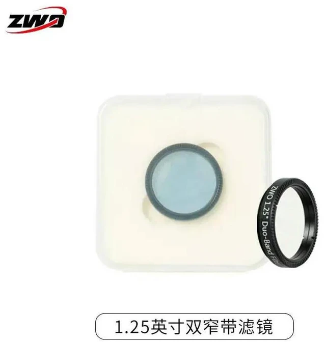 Main image of Zwo Db2 Dual Band Filter 2inch Zwo Colorful Astronomical Camera Deep Sky Photography Light Pollution Filter