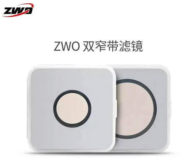 Alt view image 2 of 3 - Zwo Db2 Dual Band Filter 2inch Zwo Colorful Astronomical Camera Deep Sky Photography Light Pollution Filter