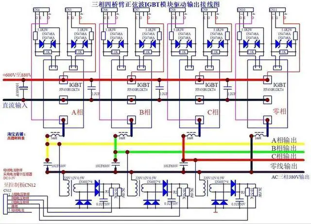 Alt view image 3 of 3 - Three-phase Four-arm Sine Wave IGBT Module Driver Board