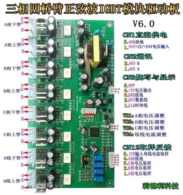 Alt view image 2 of 3 - Three-phase Four-arm Sine Wave IGBT Module Driver Board