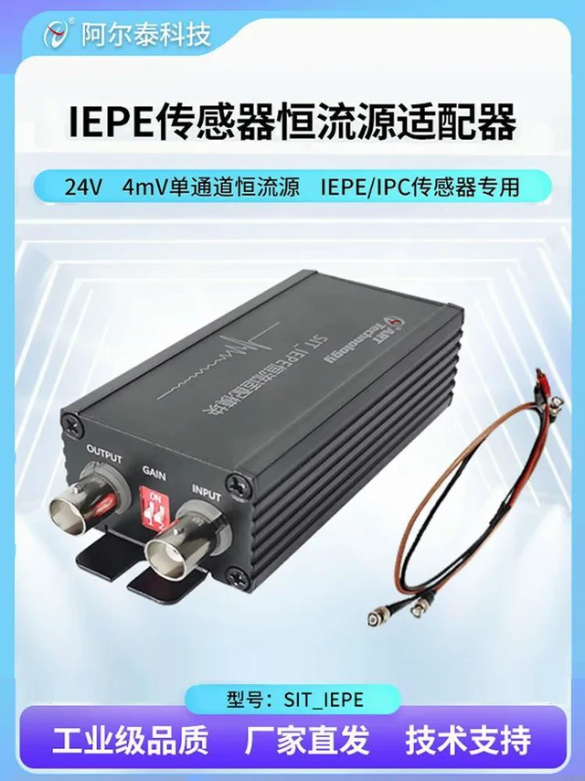 Alt view image 3 of 3 - IEPE Constant Current Source Vibration ICP Piezo Audio Acceleration Power Supply SIT-IEPE Single Channel Constant Current Adapte