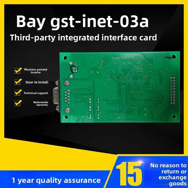 Alt view image 2 of 3 - GST-INET-03A Third-party integrated interface card MODBUS card 200 host