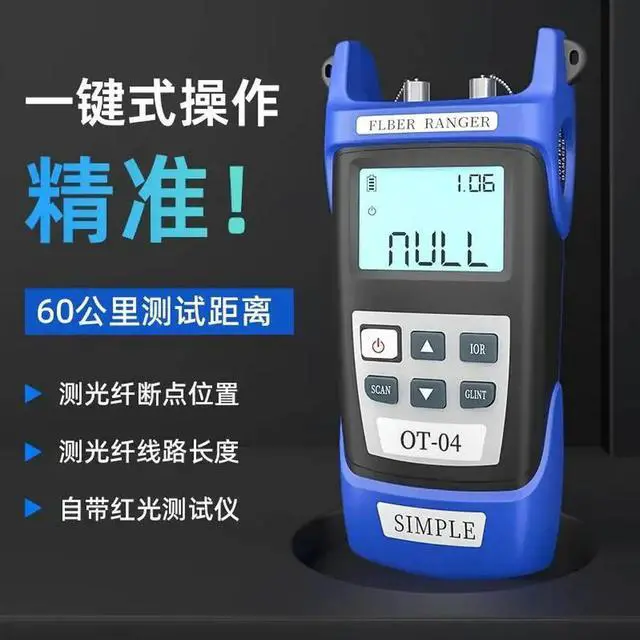 Main image of Fiber Optic Fault Locator, Simple Otdr (optical Time Domain Reflectometer) / Fiber Optic Cable Breakpoint Tester