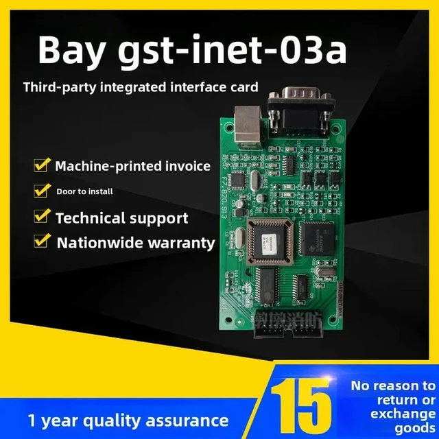 Alt view image 3 of 3 - GST-INET-03A Third-party integrated interface card MODBUS card 200 host