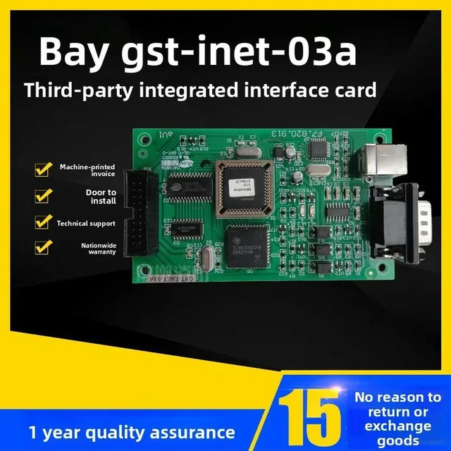 Main image of GST-INET-03A Third-party integrated interface card MODBUS card 200 host