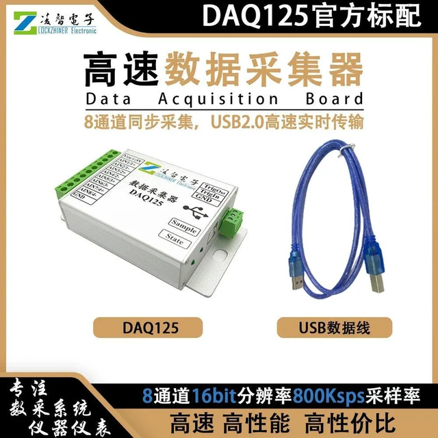 Main image of DAQ125 High-Speed Data Collector AD7606B 16-bit 8-channel Synchronous 800K Sampling Rate USB Real-time Transmission
