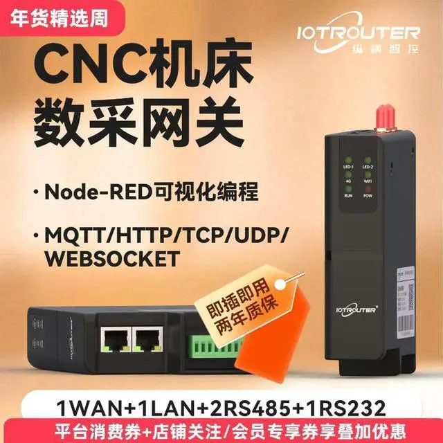 Main image of Machine Tool Data Collection Efficiency Statistics Program Management System Remote Operation and Maintenance EG8200Mini-CNC