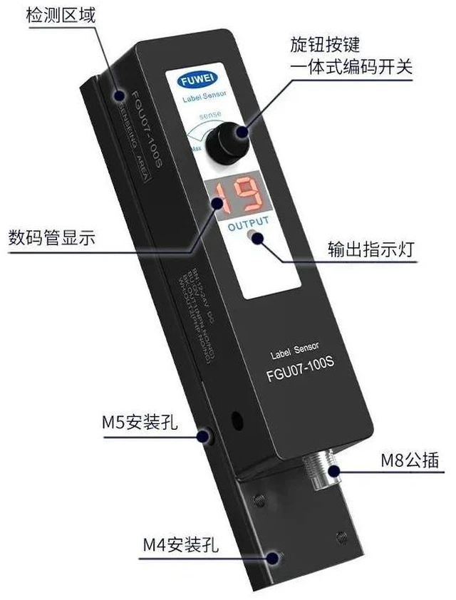 Alt view image 2 of 3 - FUWEI High-speed Transparent eling Sensor FGU07-100S Automatic eling Machine Digital Hand-adjustable Electric Eye Sensor