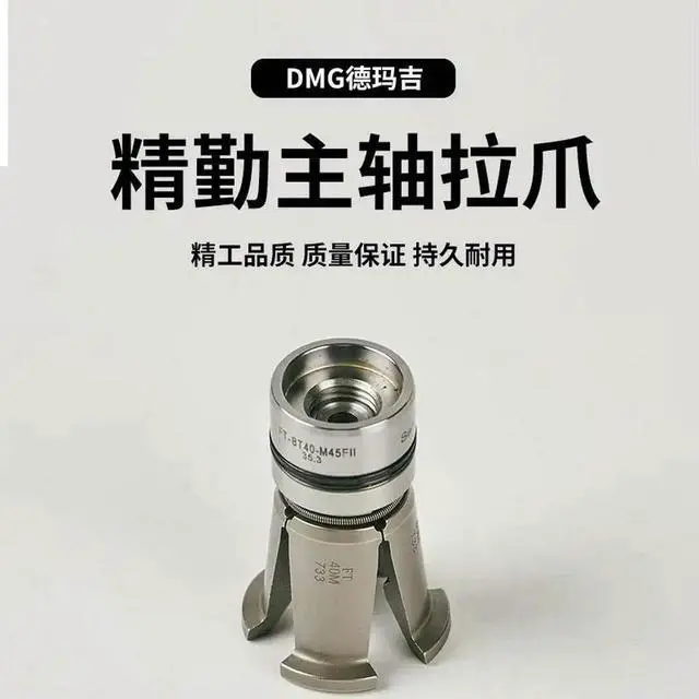 Main image of Taiwan Bright Dmg Puller Ott-jakob Puller Claw Demaji Bt40 Four-petal Claw Puller 9510121632