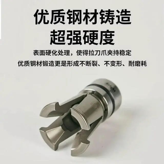 Alt view image 3 of 3 - Taiwan Bright Dmg Puller Ott-jakob Puller Claw Demaji Bt40 Four-petal Claw Puller 9510121632