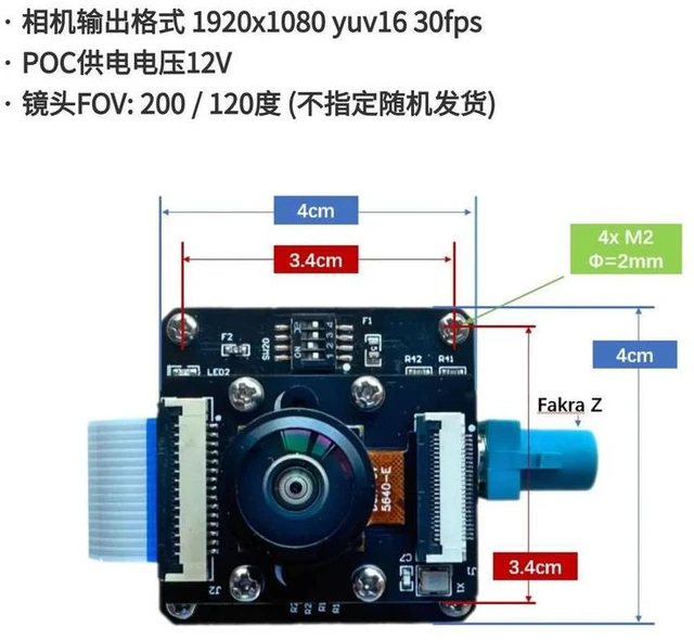 Alt view image 3 of 3 - MAX9295 MAX96717 Development Board, GMSL Serial Camera OV5640