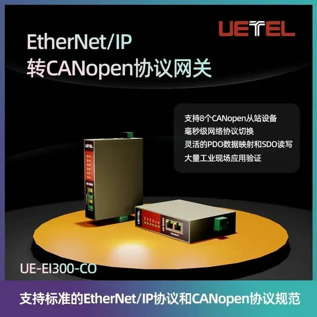 Alt view image 2 of 3 - Ethernet/ip To Canopen Protocol Gateway Plc Bidirectional Transparent Transmission Industrial Module Ue-ei300-co