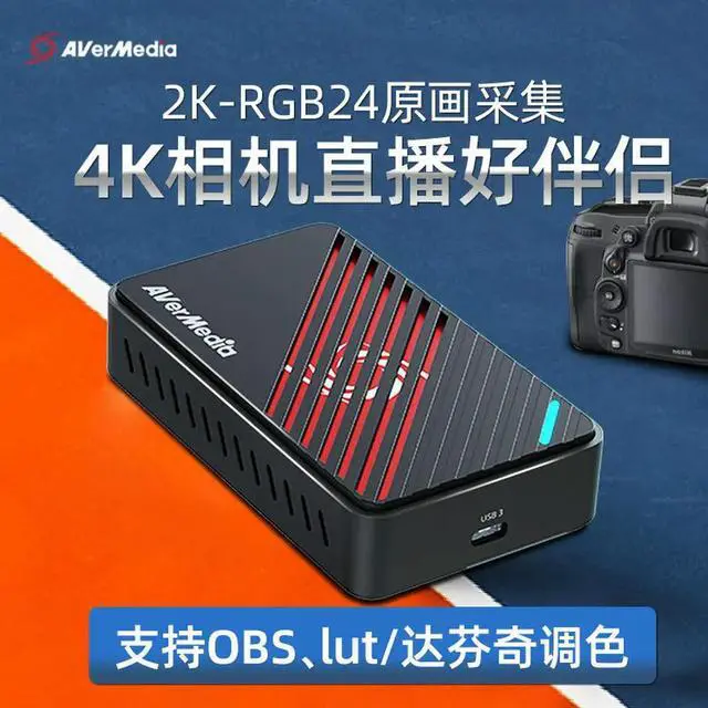Main image of AVerMedia GC553Pro HD Capture Card 4K Mobile Phone PS5 Camera Live Streaming RGB Video USB3.2 Driver-Free