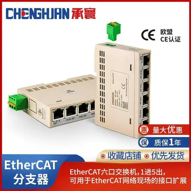 Alt view image 2 of 3 - EtherCAT Brancher EtherCAT Six-Port Switch for EtherCAT Network Field Interface Expansion