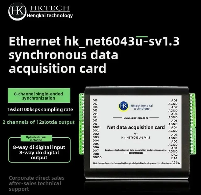 Main image of NET6043U-S acquisition card 8-channel single-ended analog 16-bit 100K sampling frequency 2DA8Di8Do