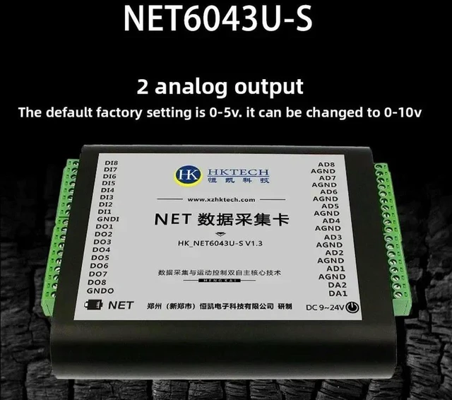 Alt view image 3 of 3 - NET6043U-S acquisition card 8-channel single-ended analog 16-bit 100K sampling frequency 2DA8Di8Do