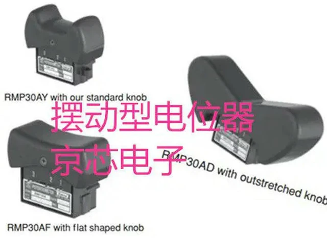 Main image of Sakae Conductive Plastic Swing Potentiometer RMP30AF RMP30AY RMP30AD RMP30A