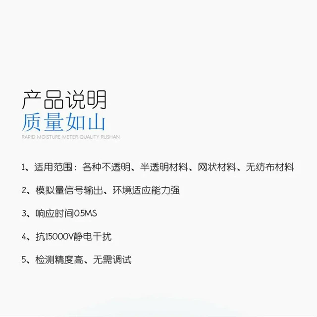 Alt view image 3 of 3 - Chongqing BIANFU BF300AU Analog Infrared Sensor, Deviation Correction Electric Eye Photoelectric Switch Bat