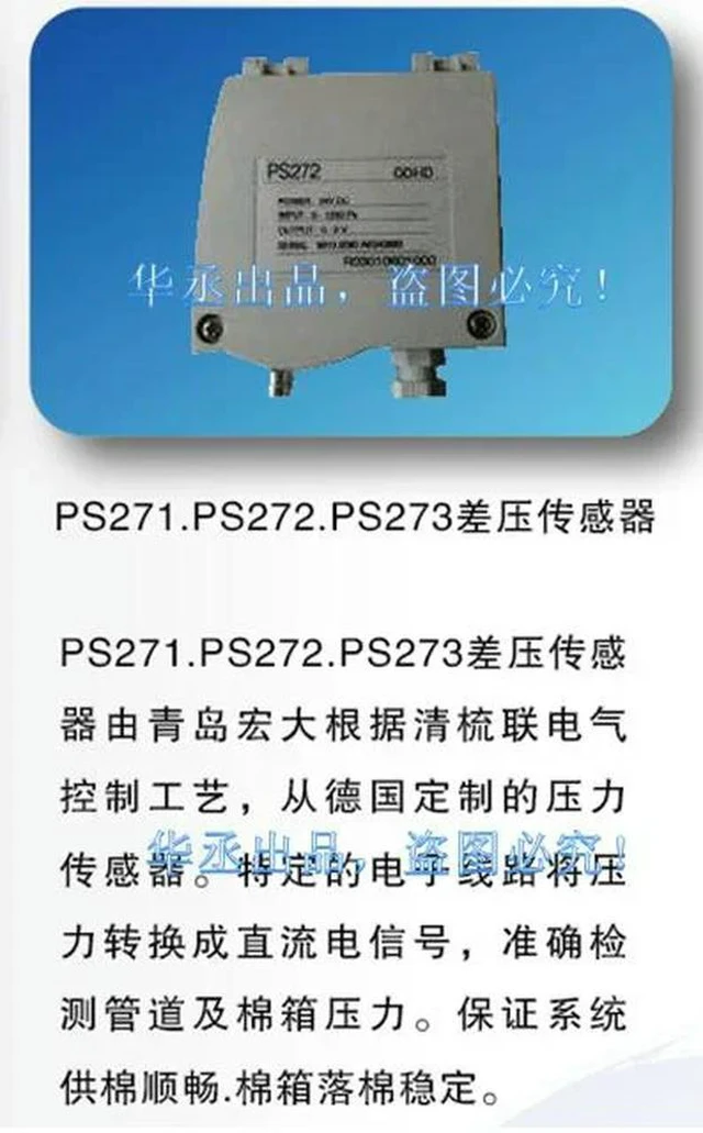 Alt view image 2 of 2 - German QDHD PS272 Pressure Sensor