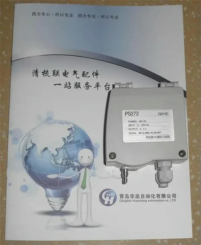 Main image of German QDHD PS272 Pressure Sensor