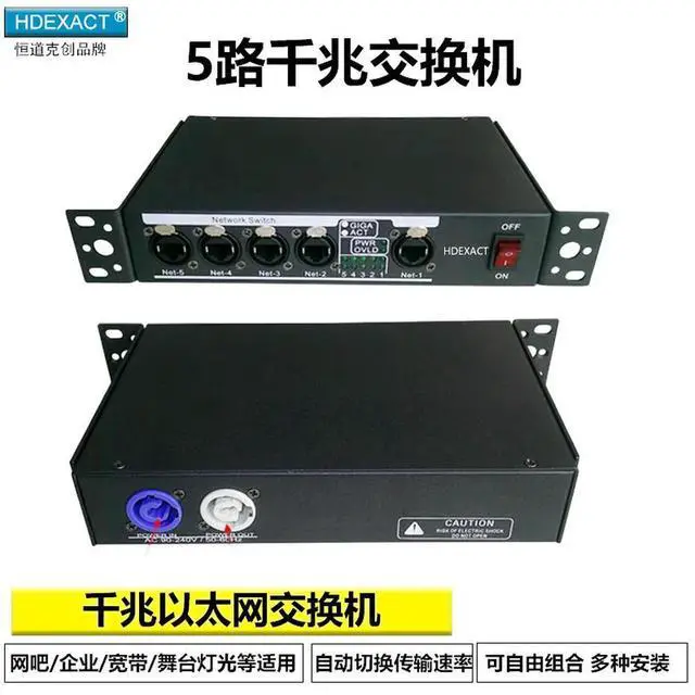 Main image of 1000M Switch,Stage Lighting Console Network Switch,1000M Ethernet Switcher,Cable Extension Conversion