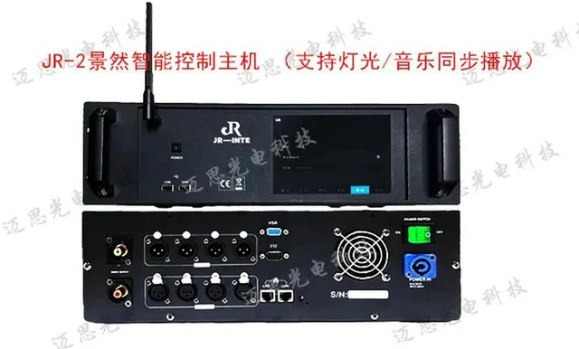 Main image of JR-3 Jingran Stage Lighting ligent Control Host Supports Lighting/Music/Video Synchronous Playback