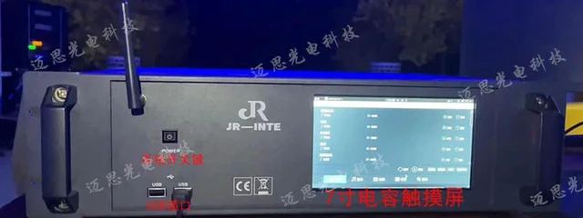 Alt view image 2 of 3 - JR-3 Jingran Stage Lighting ligent Control Host Supports Lighting/Music/Video Synchronous Playback