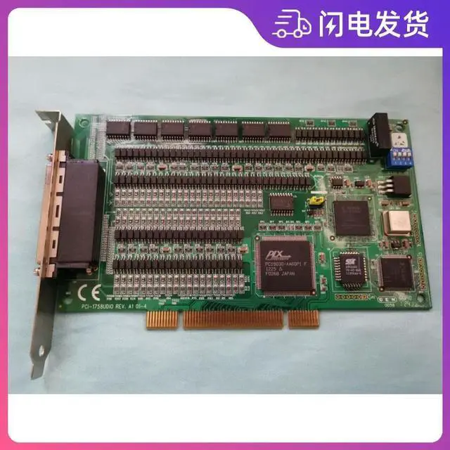 Main image of Advantech PCI-1758UDIO 128-channel isolated digital input and output capture card