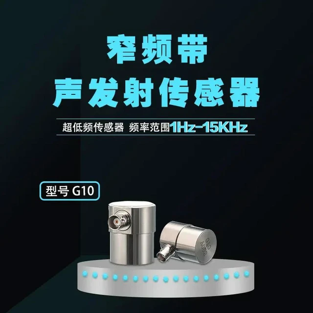 Alt view image 2 of 3 - G10 Narrow-band Low-frequency Sensor, Frequency Range 1Hz-15KHz, Professional Leak Detection Probe