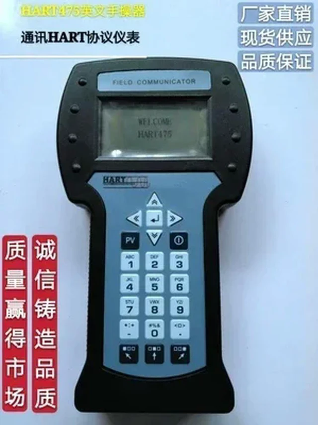 Main image of HART475 Chinese English Switching Version Manual Operator HART Handheld Communicator Chinese English Version Manual Operator