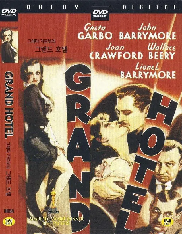 Main image of Grand Hotel (1932) DVD Greta Garbo/John Barrymore