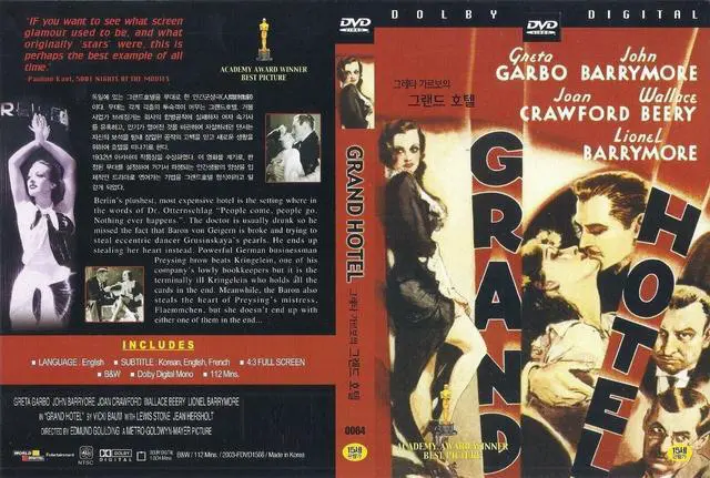 Alt view image 2 of 2 - Grand Hotel (1932) DVD Greta Garbo/John Barrymore